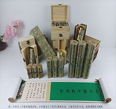 尼木胡也佛金瓶梅秘戏图3卷-小中大三版