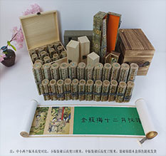 尼木春画全集之金瓶梅绘画24手卷